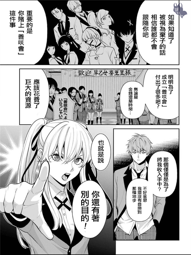 49话21