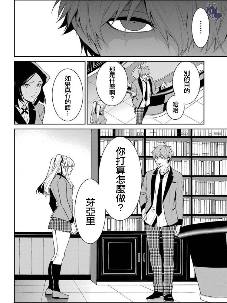49话22