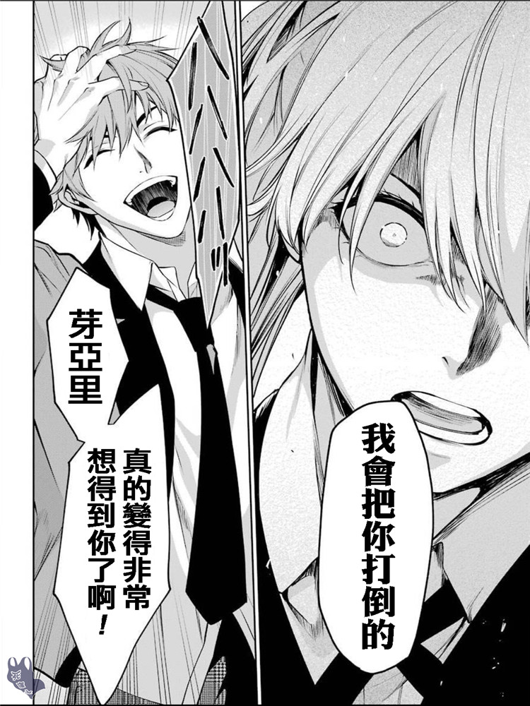 49话24