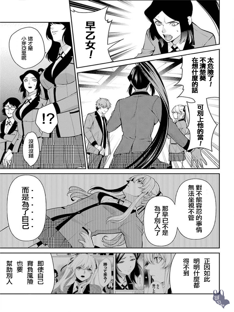 49话25