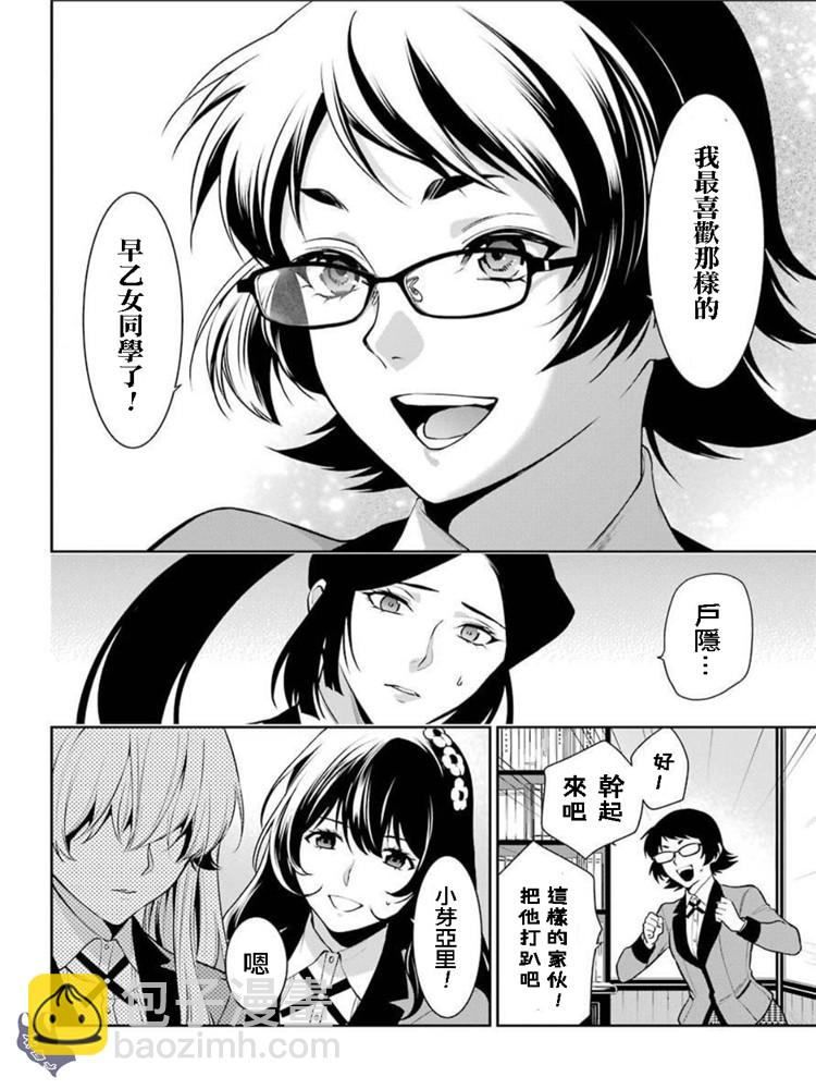 49话26