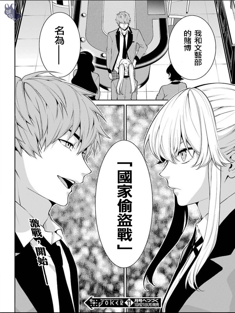 49话28