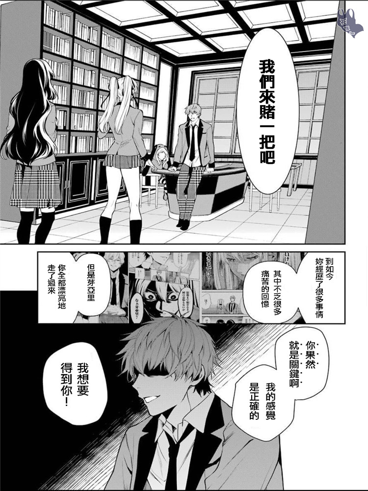 49话3