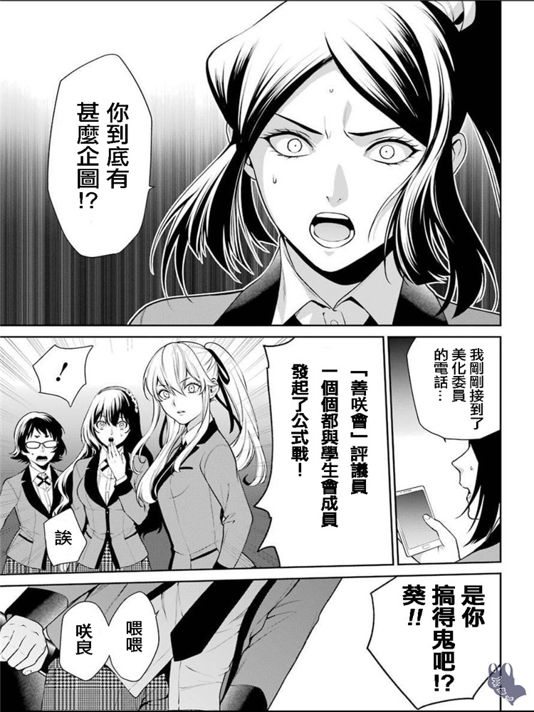 49话7