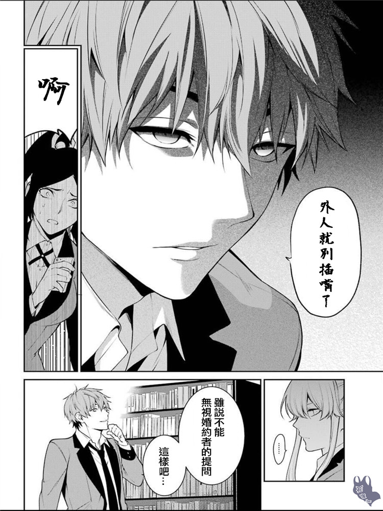 49话8