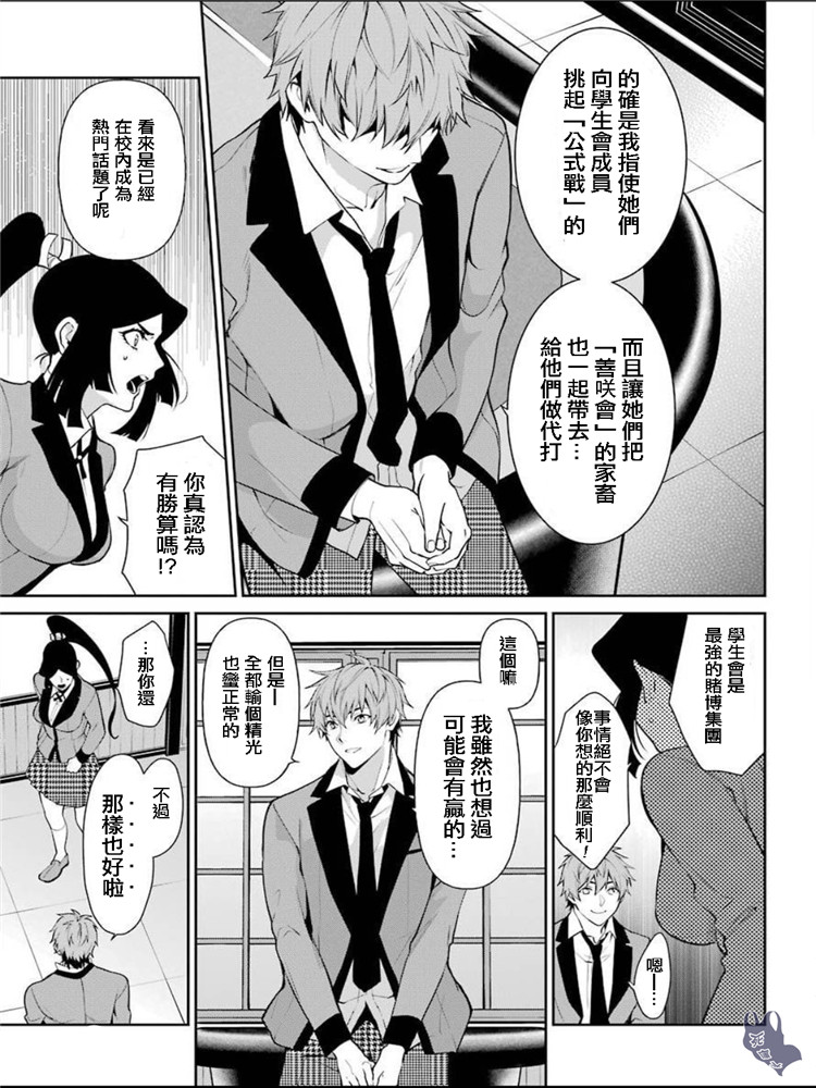 49话9