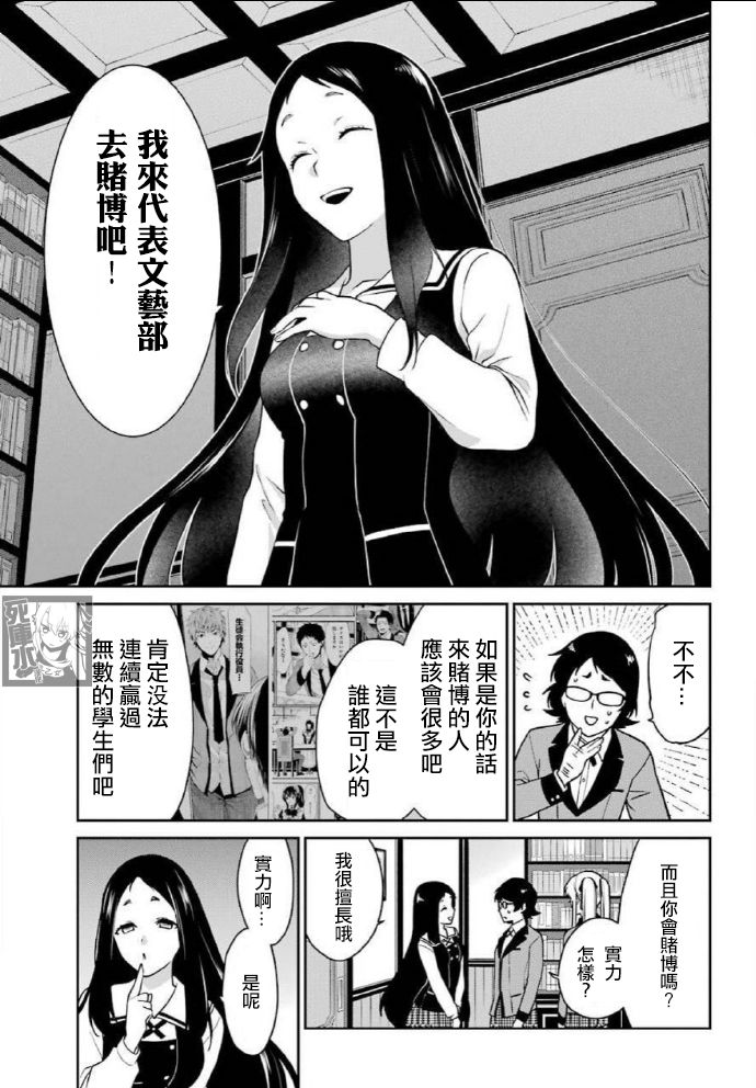 63话14