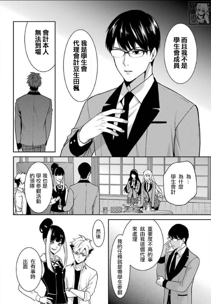63话31