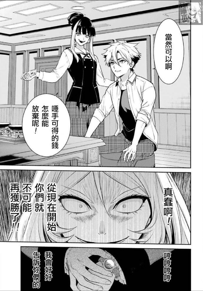 63话4