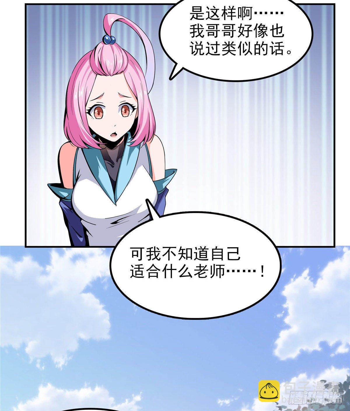 01 天道图书馆32