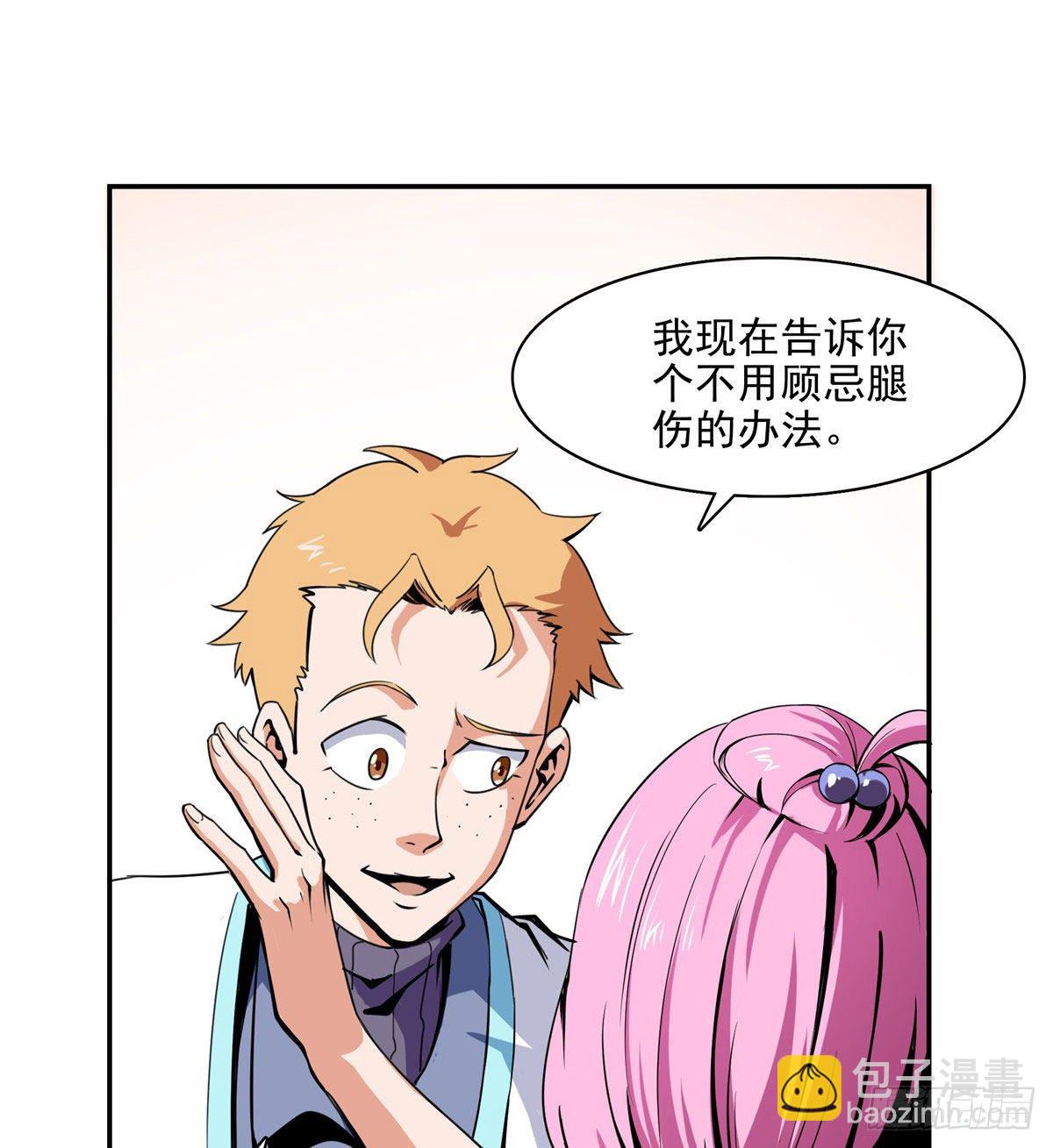 03 天道有缺1