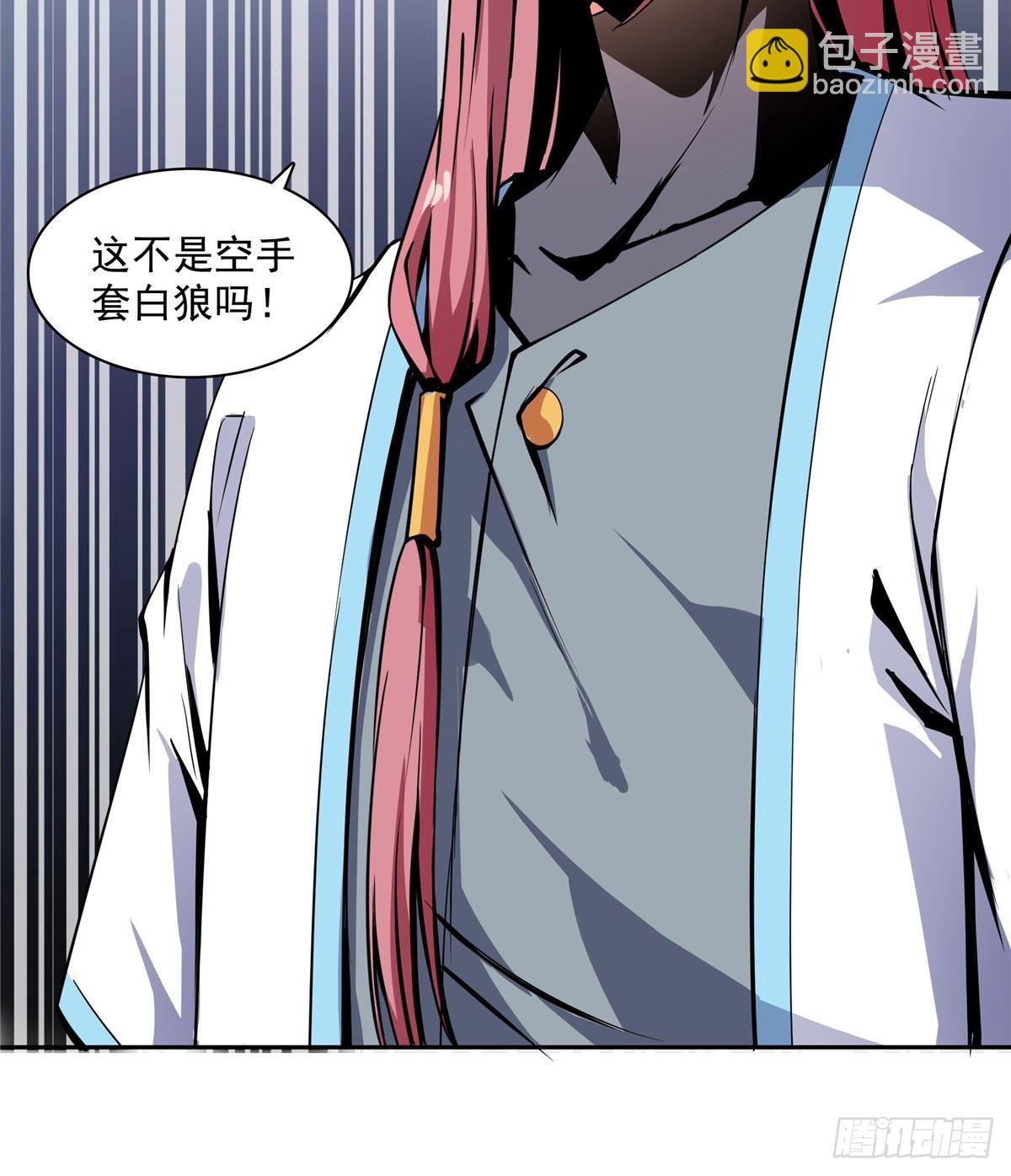 03 天道有缺13