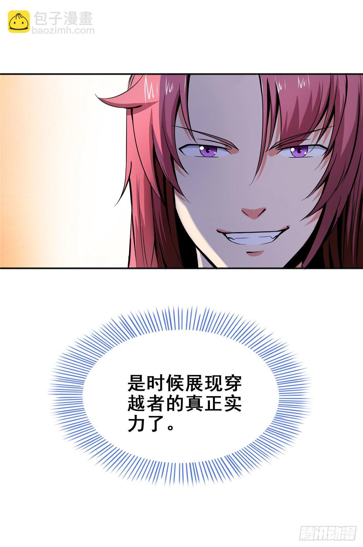 03 天道有缺31