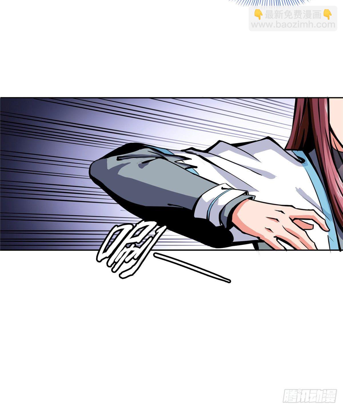 03 天道有缺37