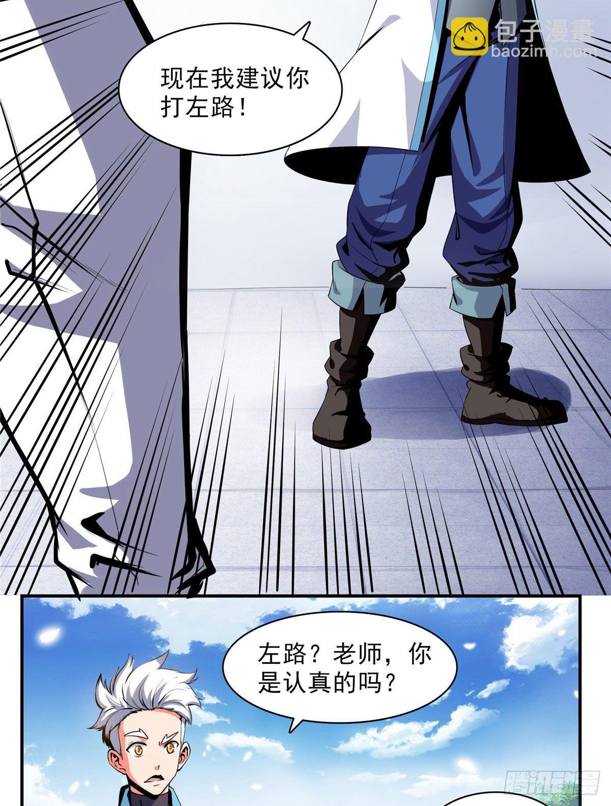 03 天道有缺39