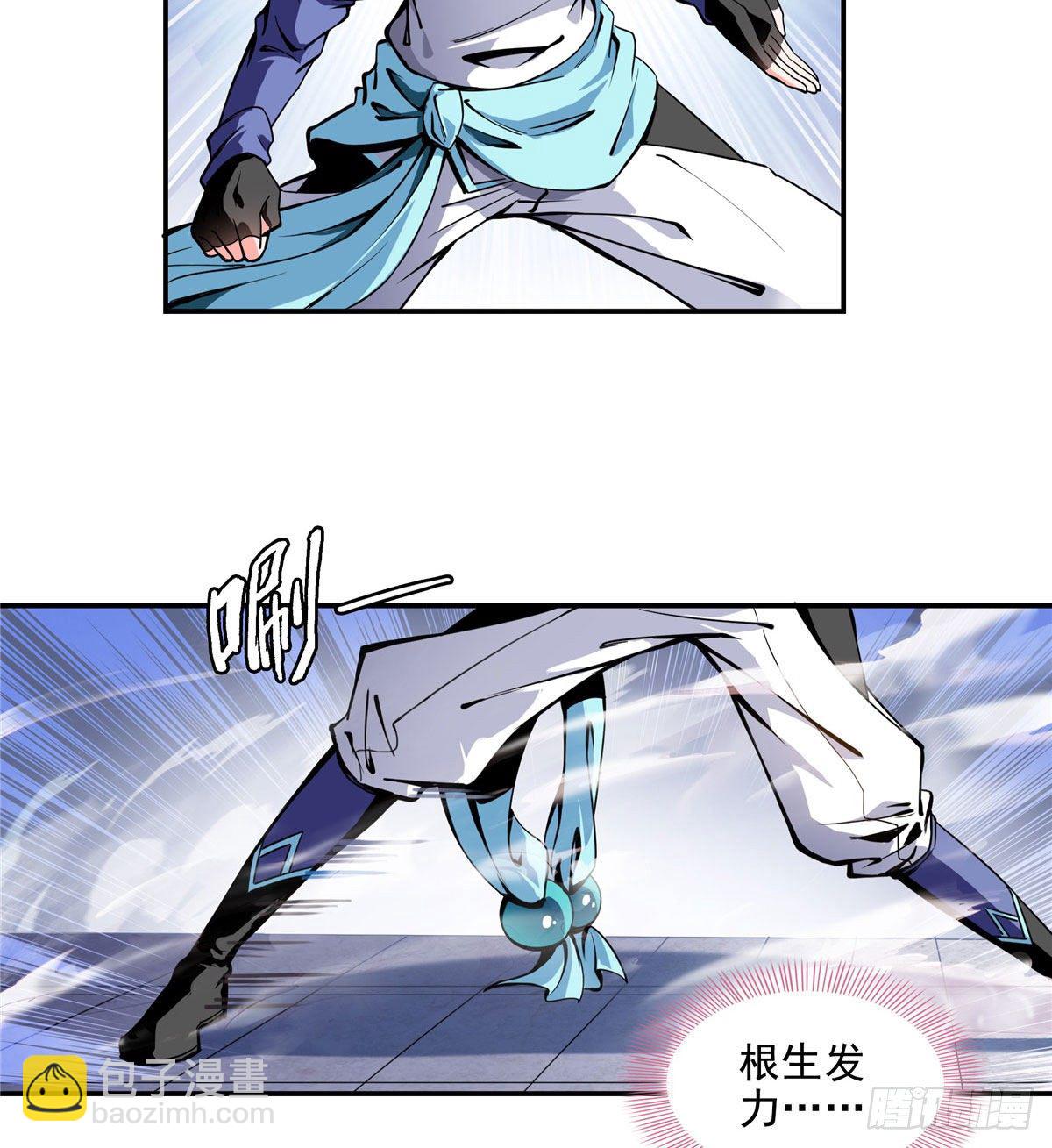03 天道有缺4