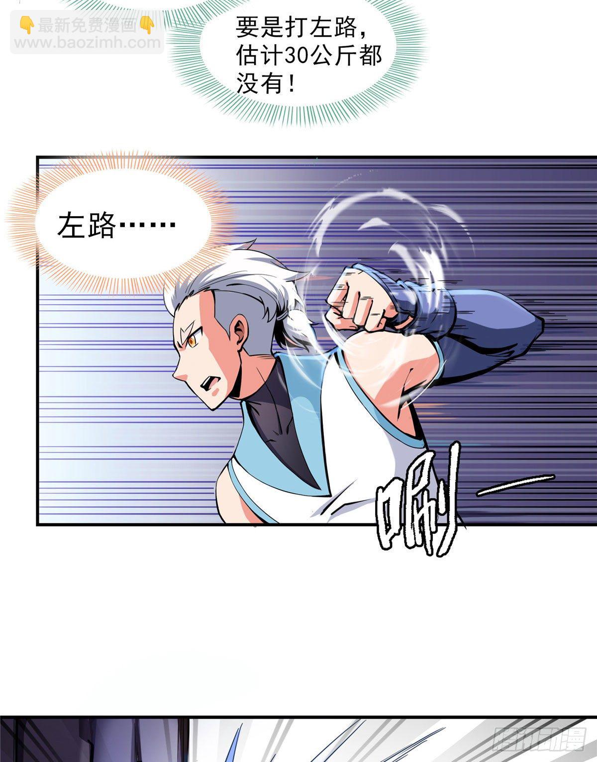 03 天道有缺41