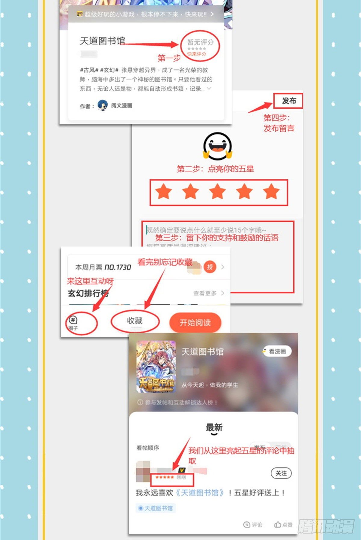 03 天道有缺50