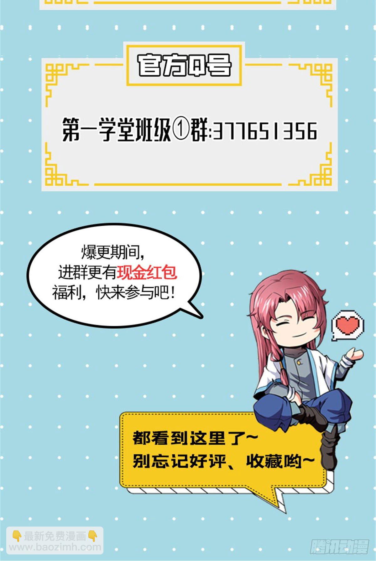 03 天道有缺52