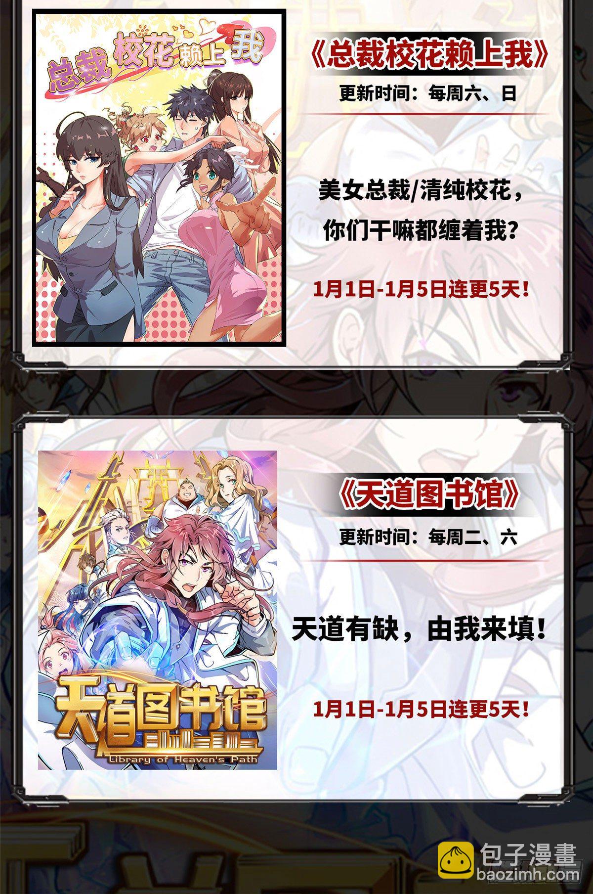 03 天道有缺55