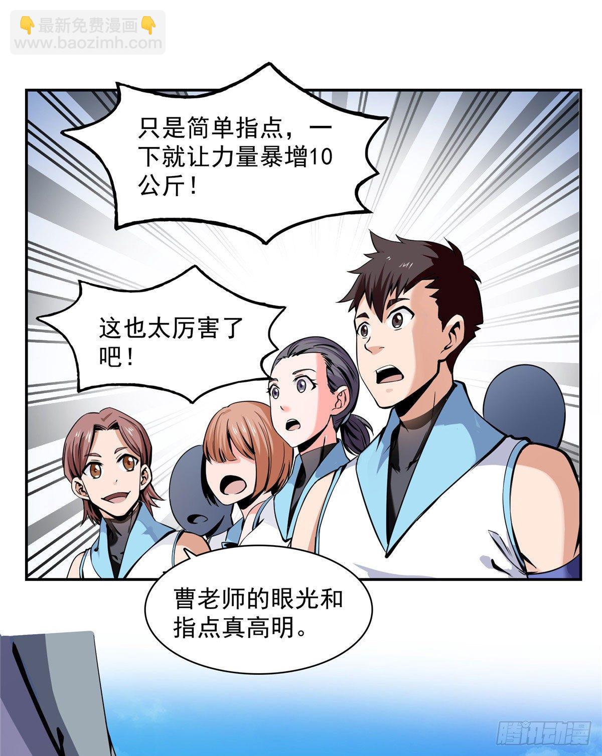 03 天道有缺8