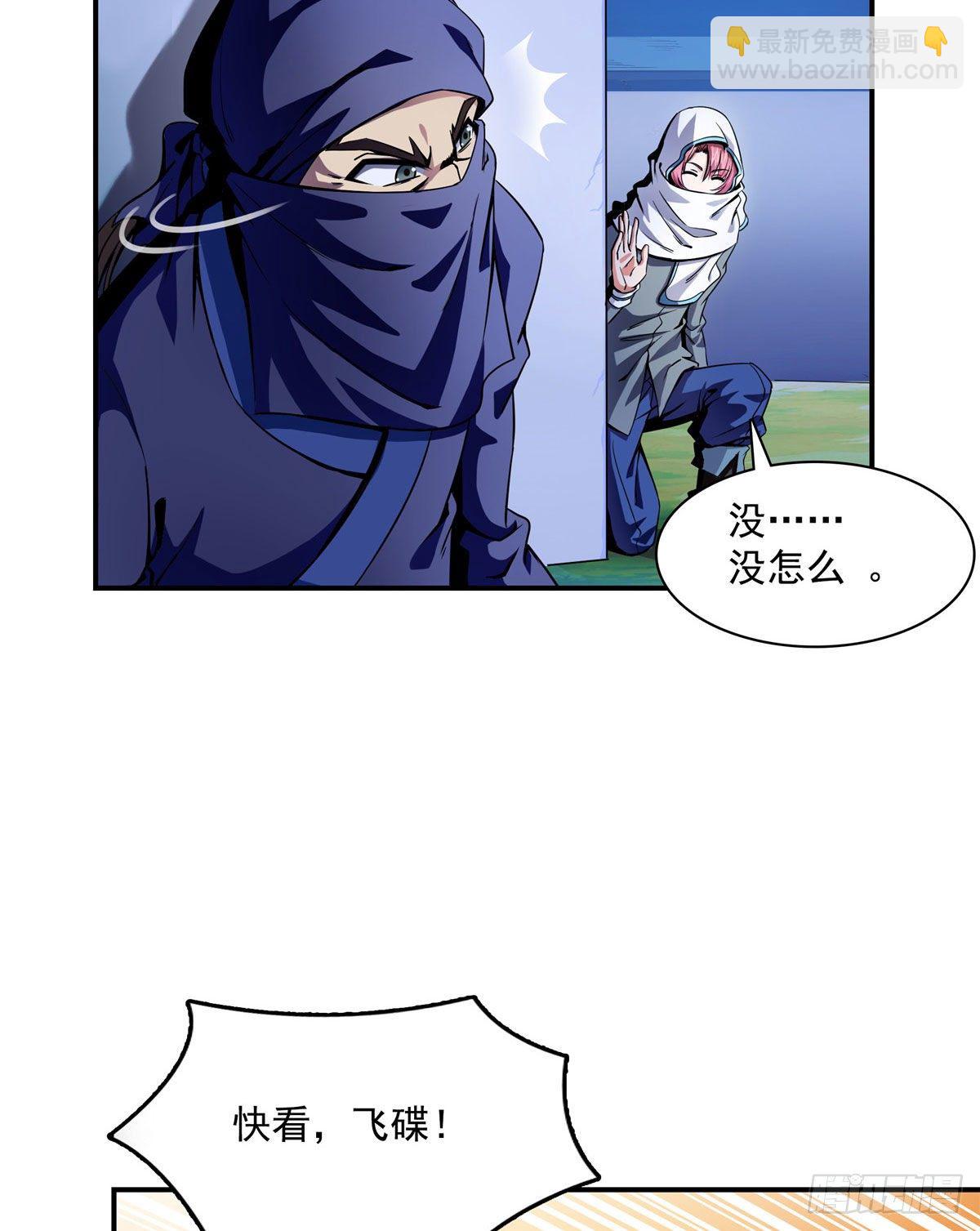 12 天道神功14