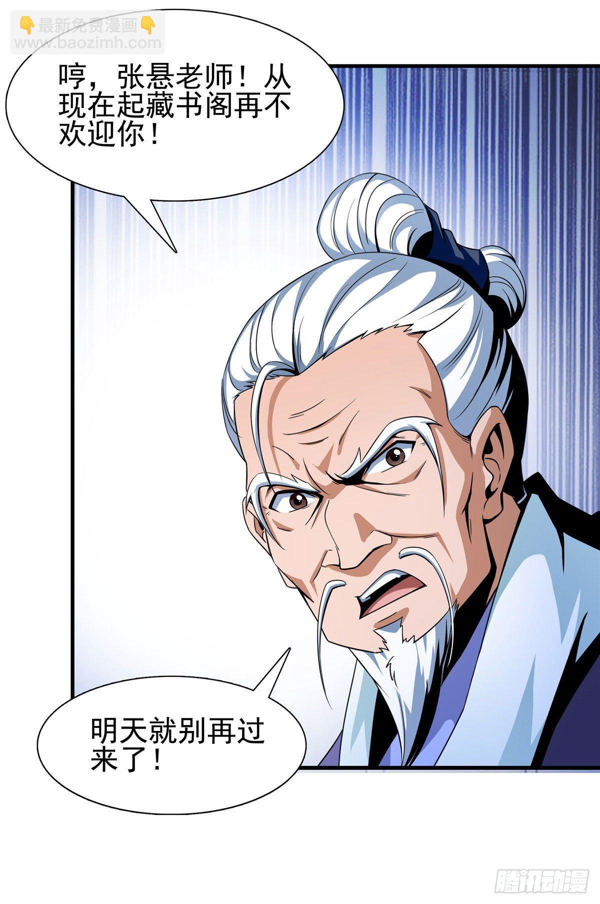 20 沈碧茹的震惊1