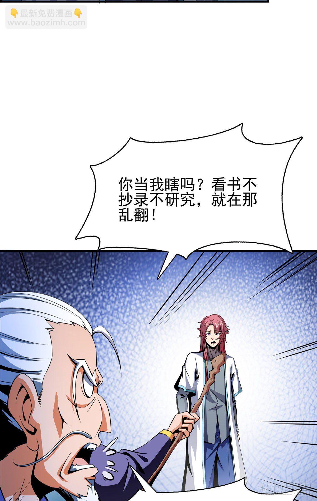 20 沈碧茹的震惊3