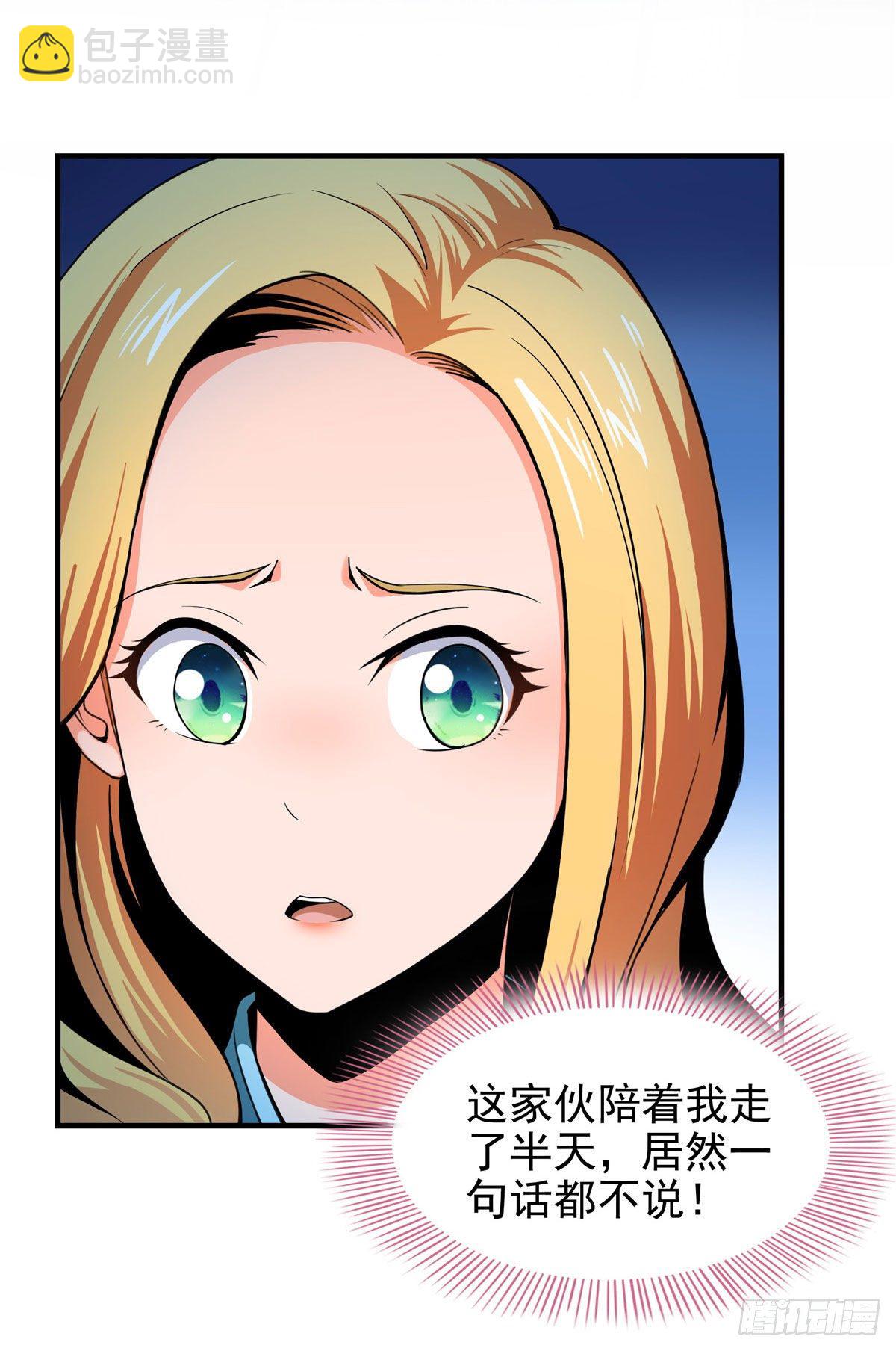 20 沈碧茹的震惊44
