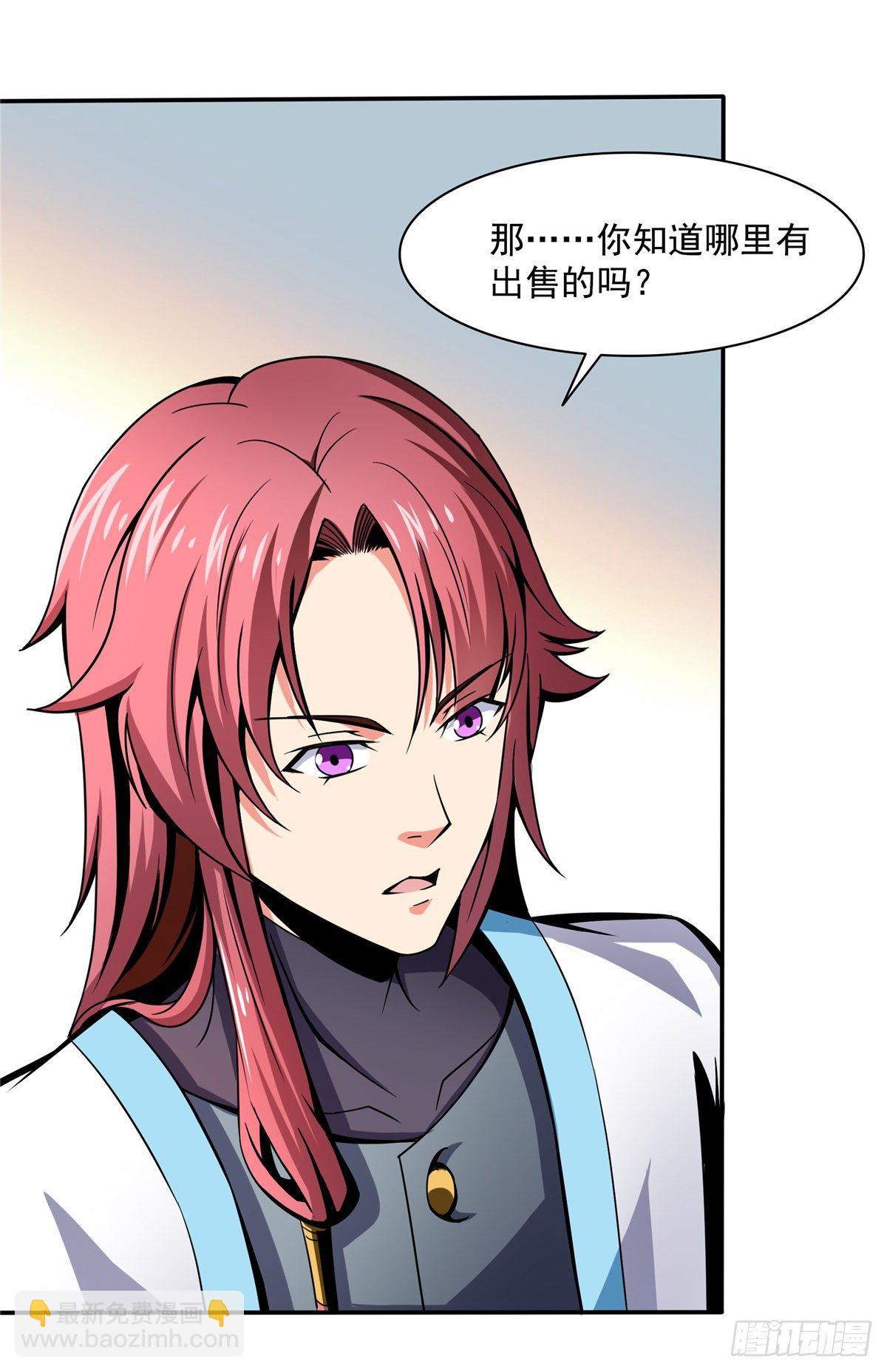 29 黄语17