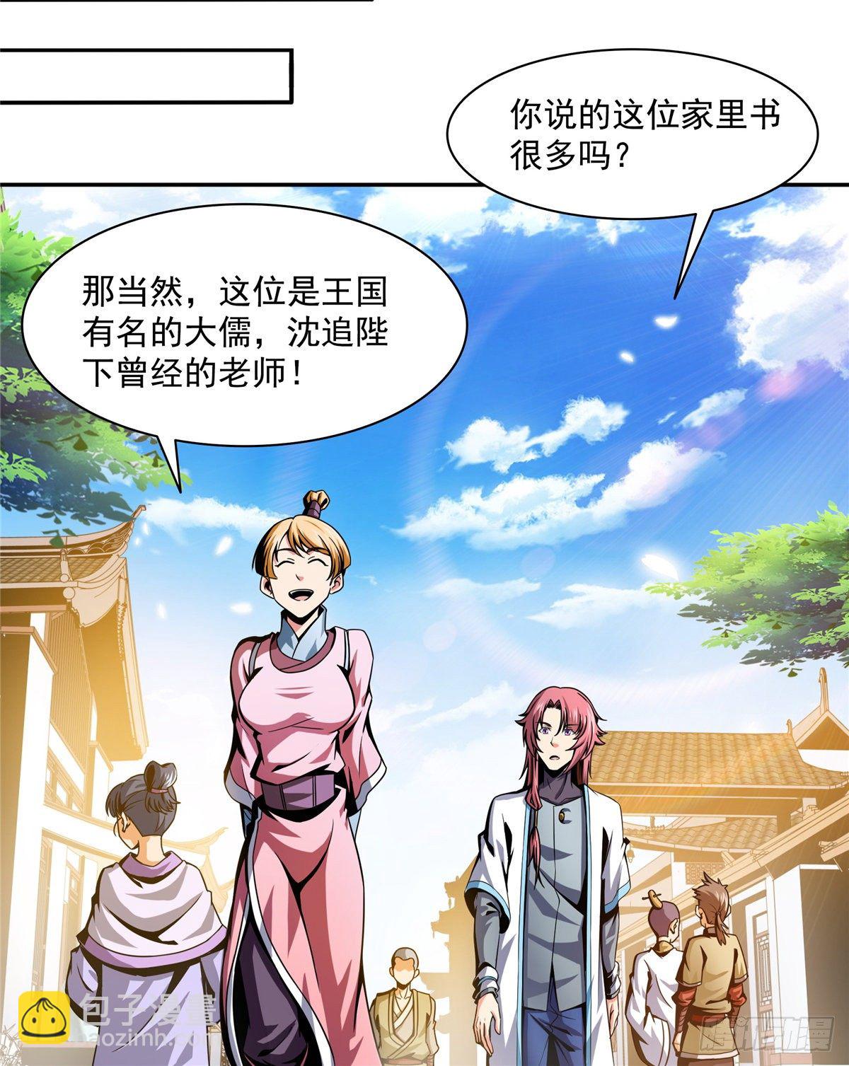 29 黄语23