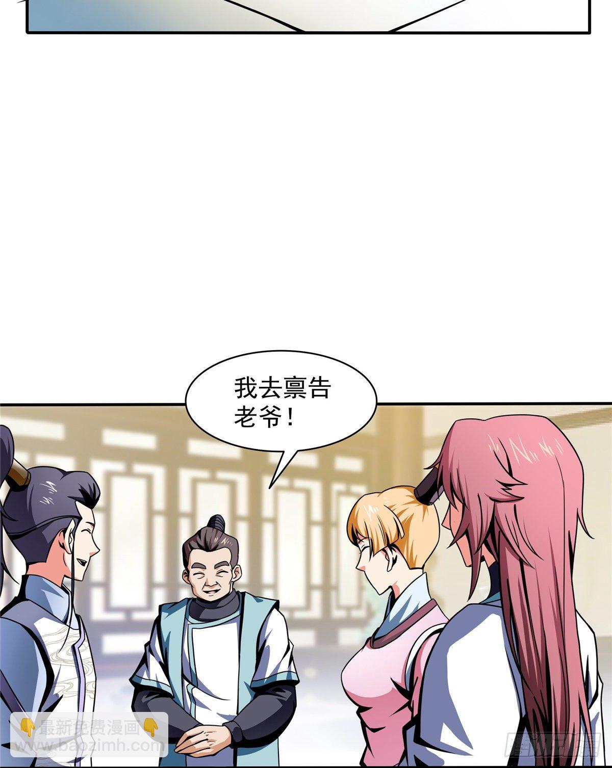 30 什么玩意！13