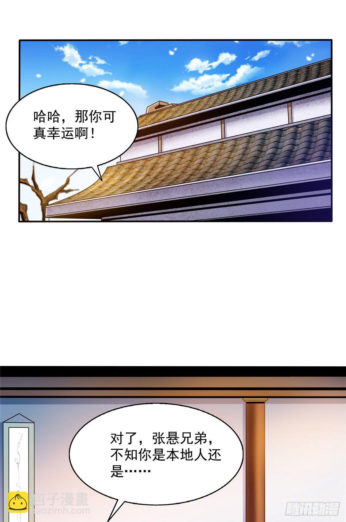 34 遭遇围堵1