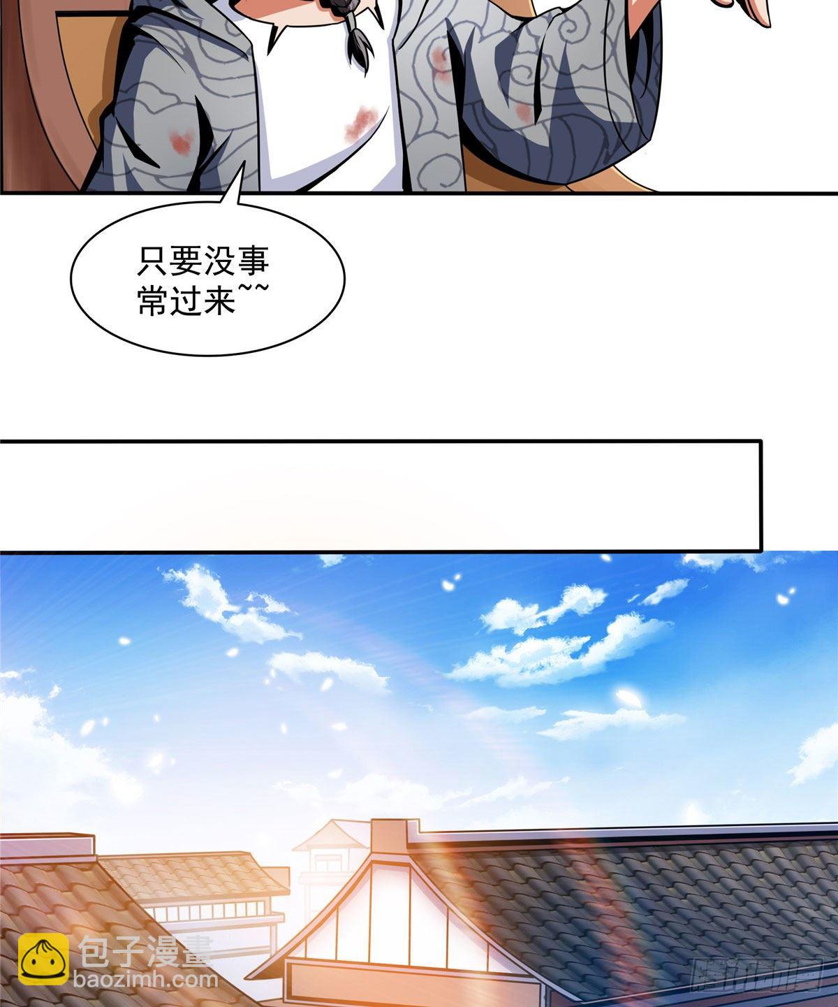 34 遭遇围堵10