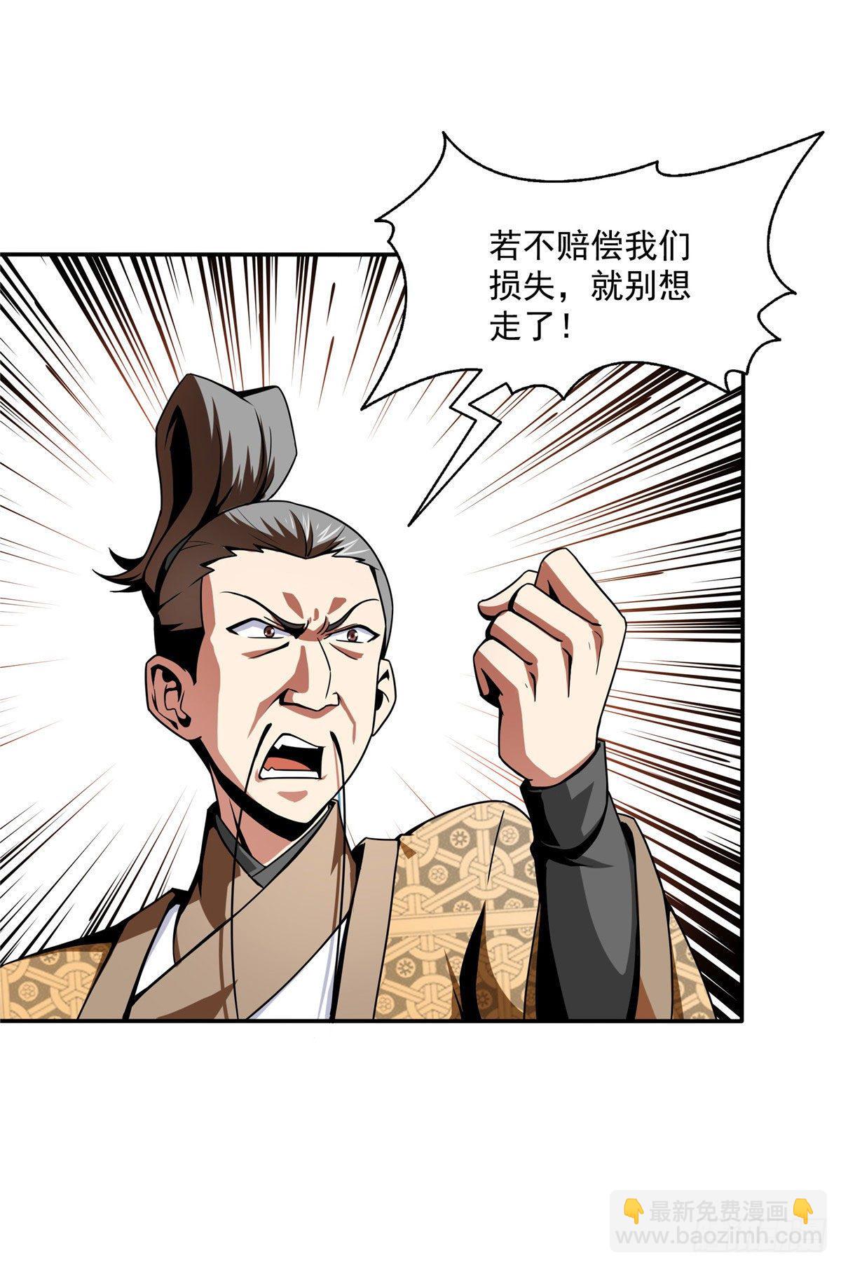 34 遭遇围堵17