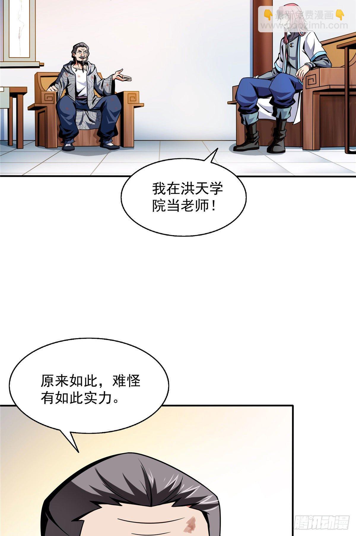 34 遭遇围堵2