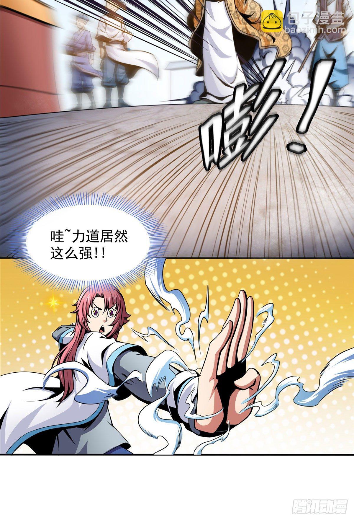 34 遭遇围堵31