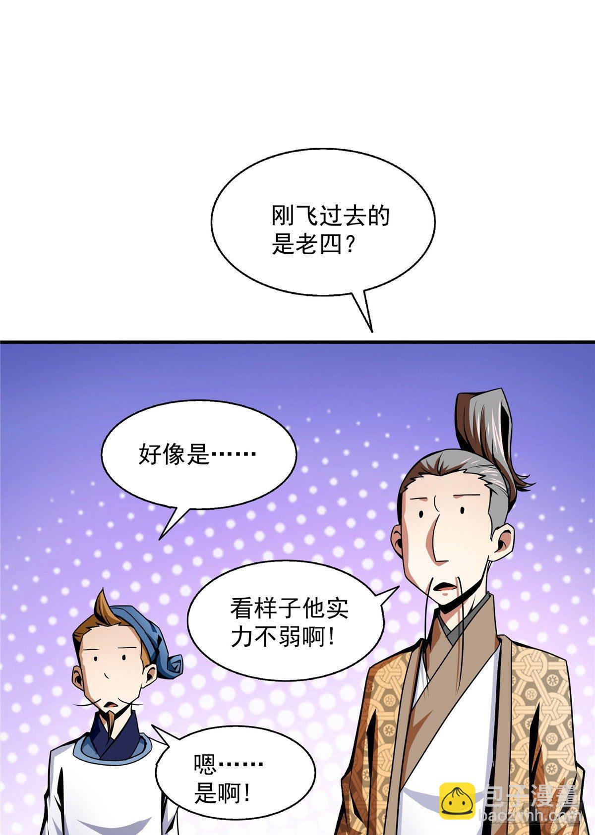 34 遭遇围堵32