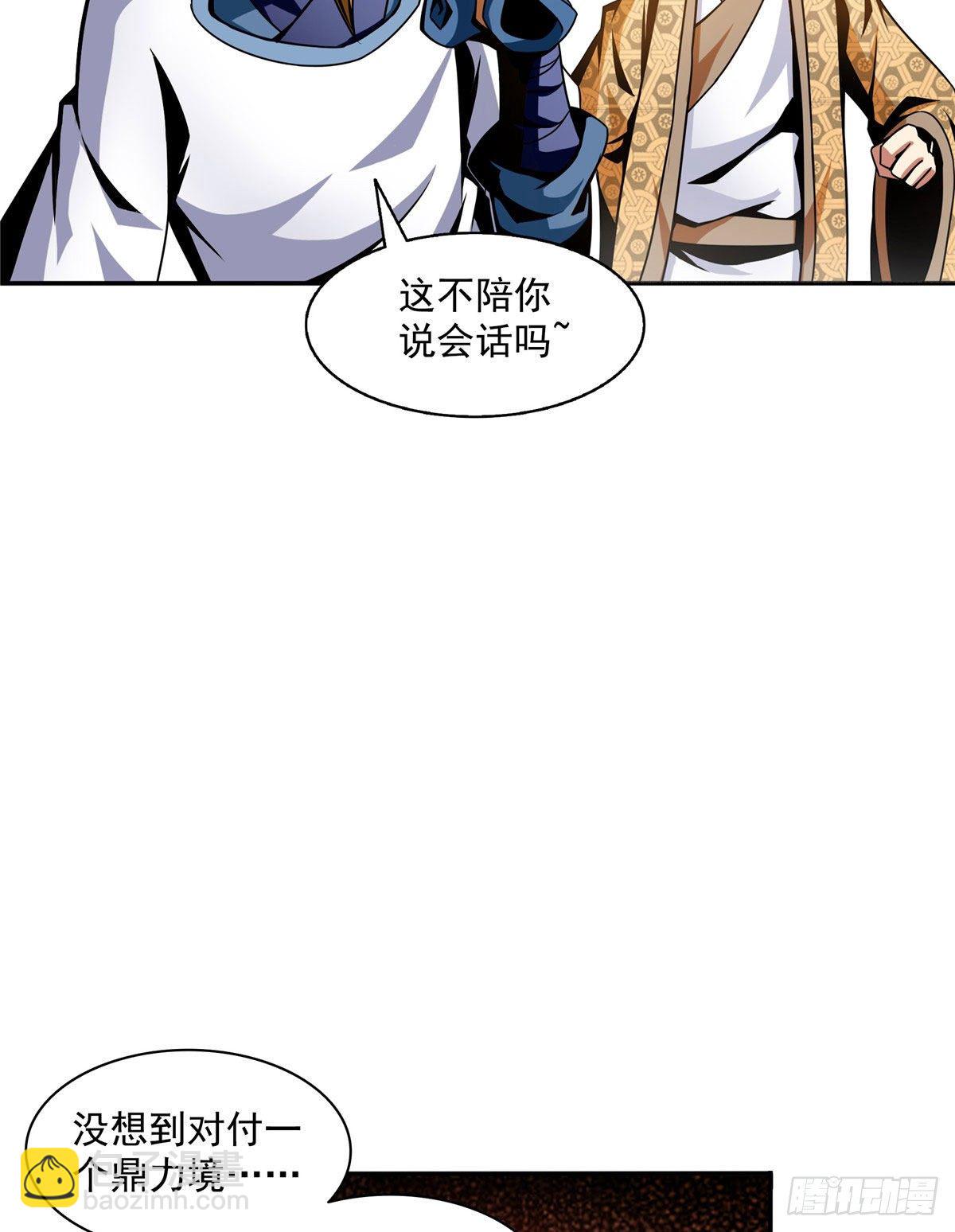 34 遭遇围堵34