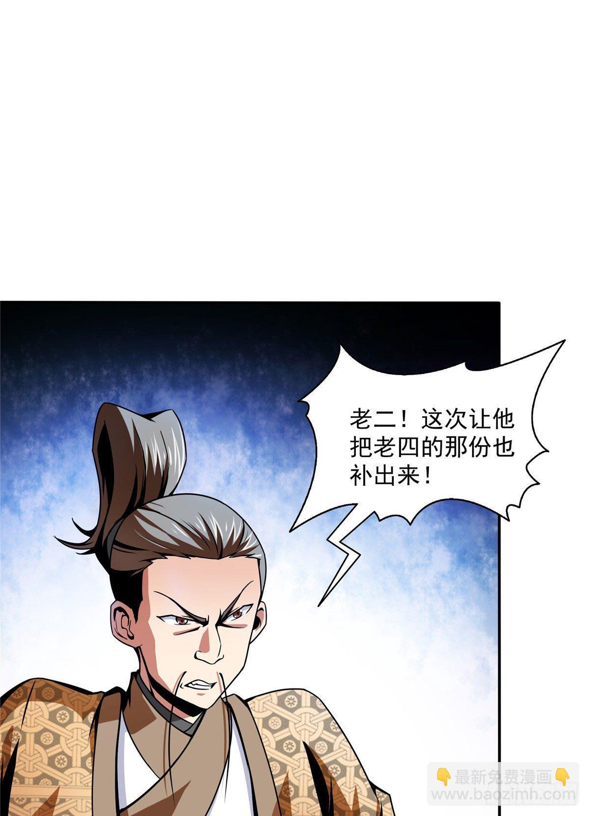 34 遭遇围堵37