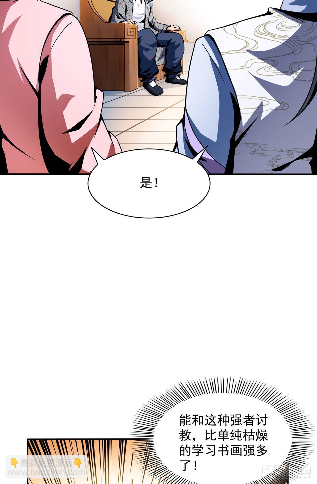 34 遭遇围堵4