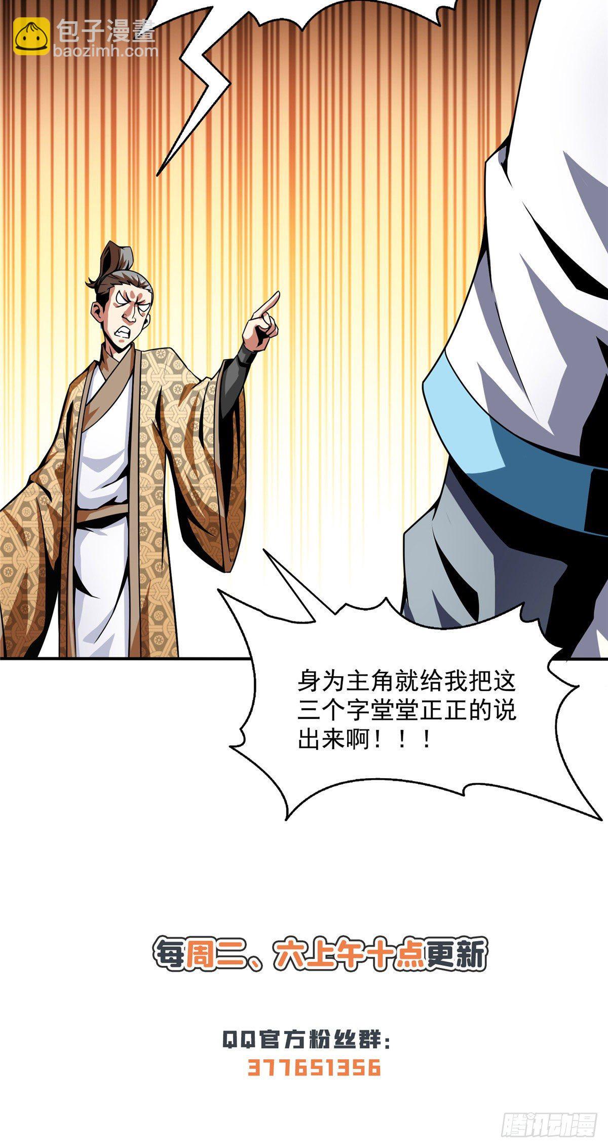 34 遭遇围堵42