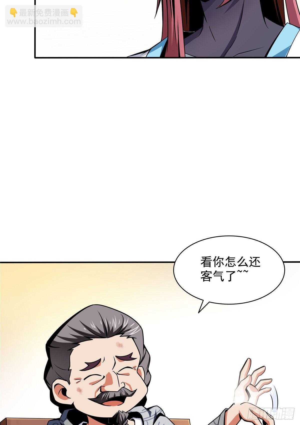 34 遭遇围堵9