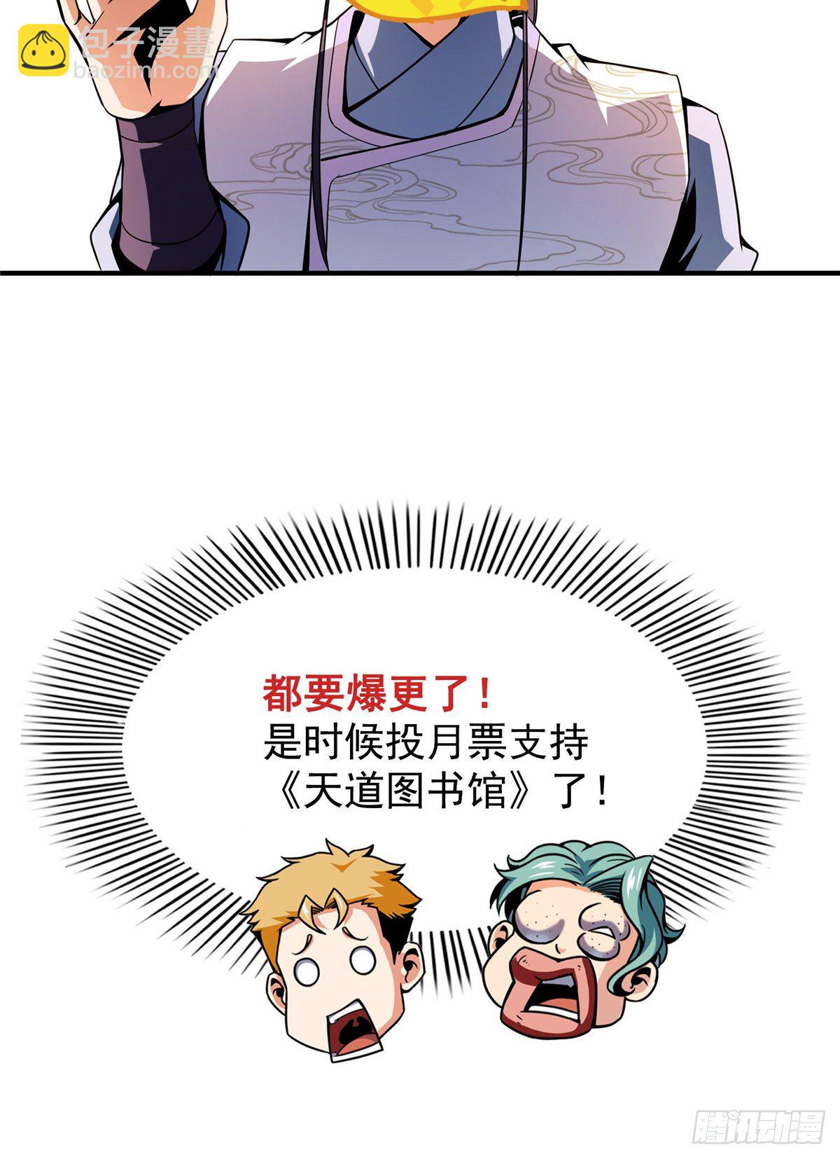 43 嚣张的白小王爷46