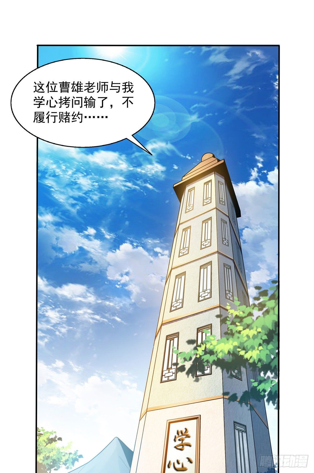 45 尚臣吐血1