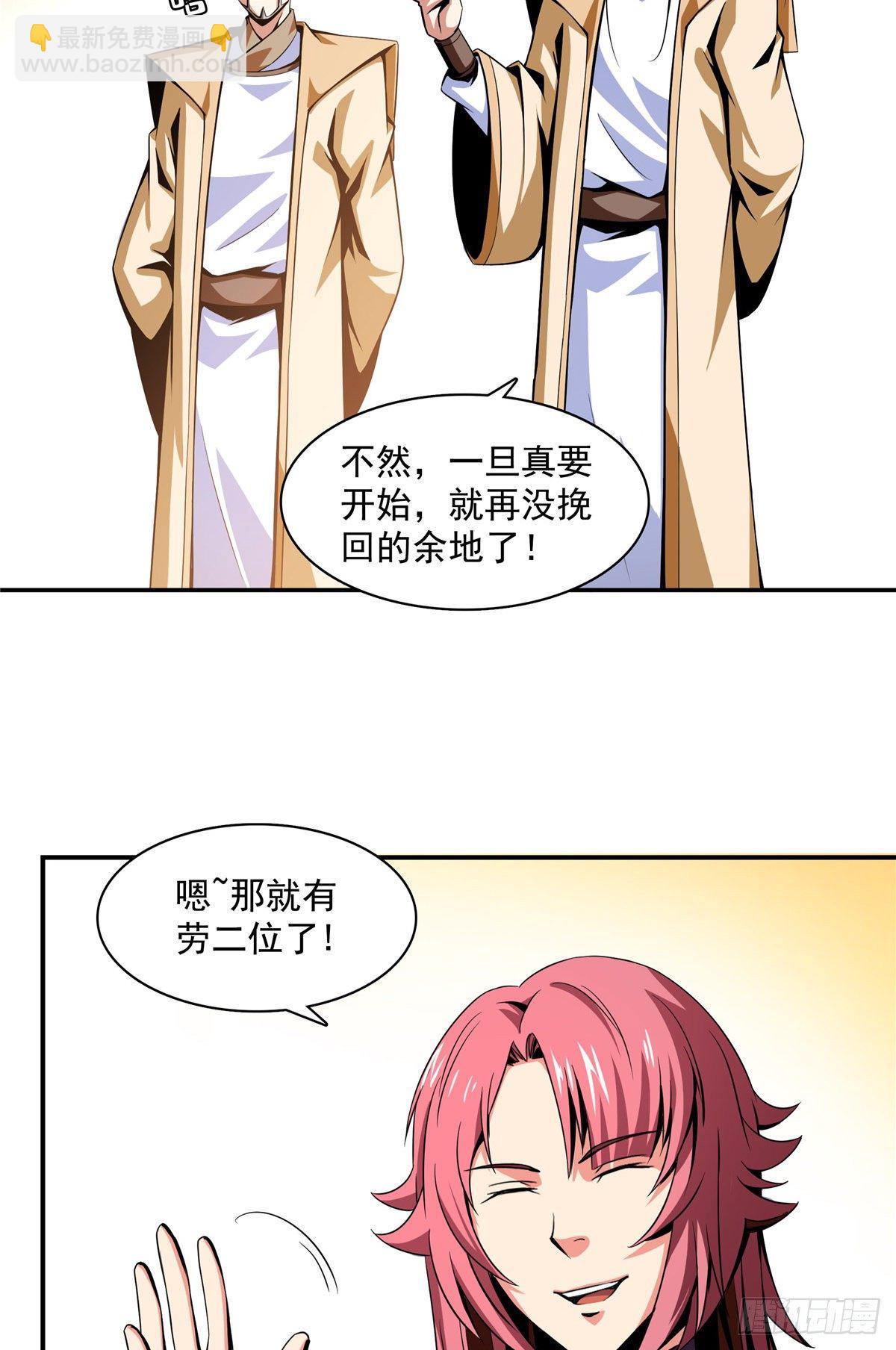 61 我要辨丹28