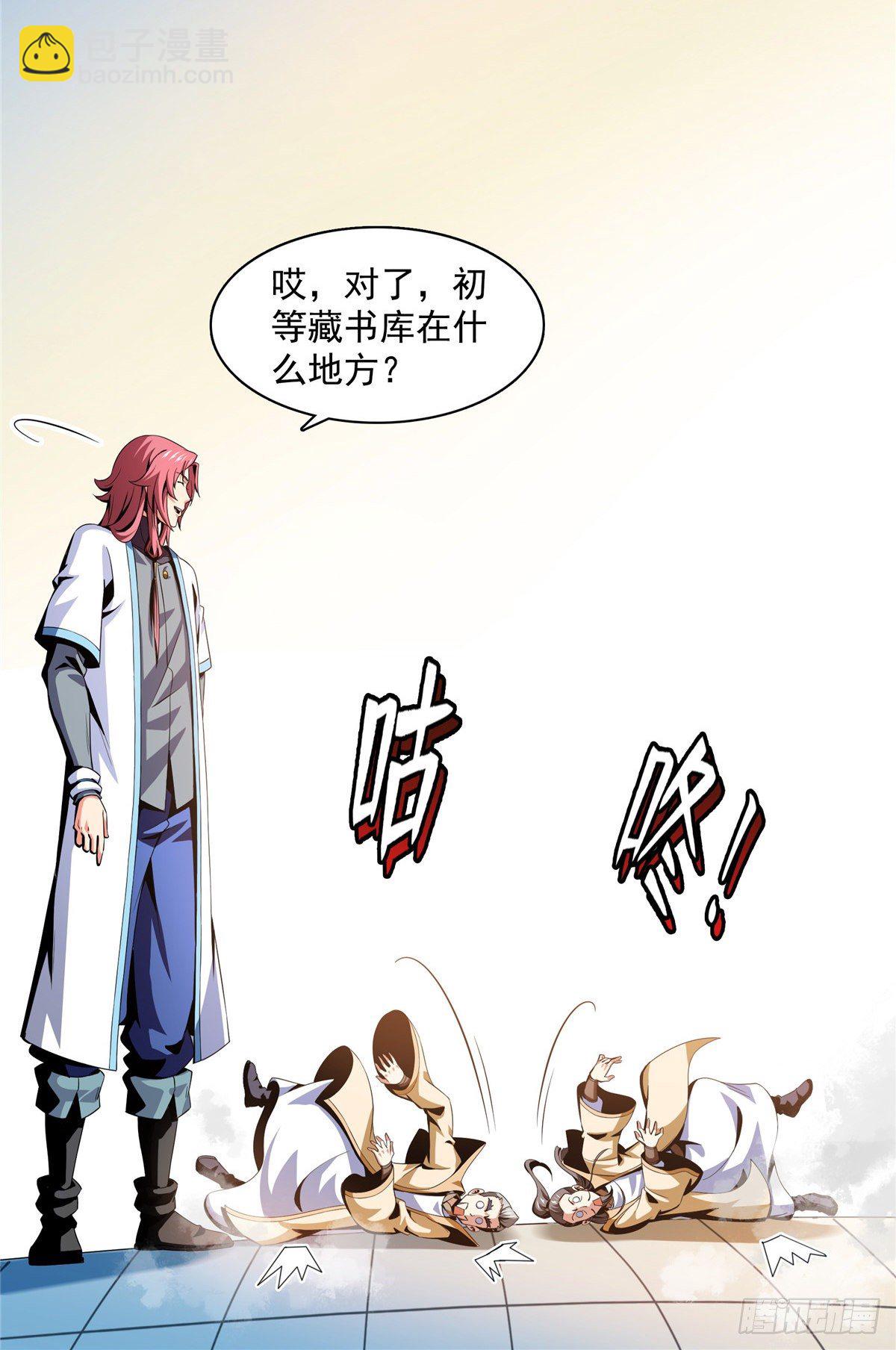 61 我要辨丹30