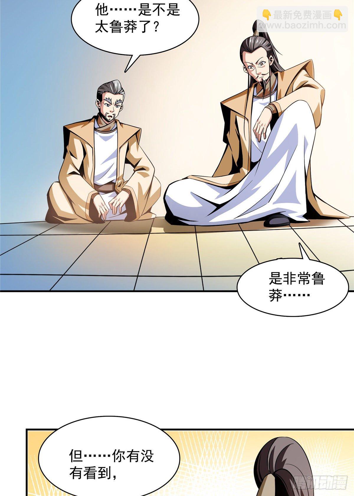 61 我要辨丹32