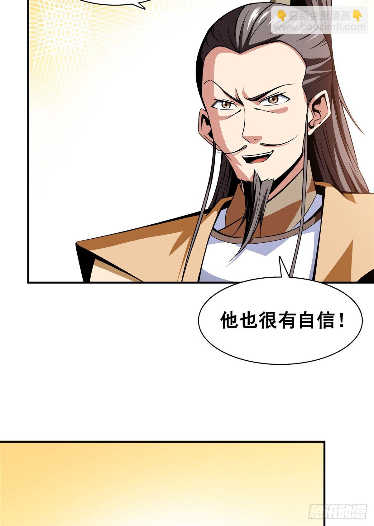 61 我要辨丹33