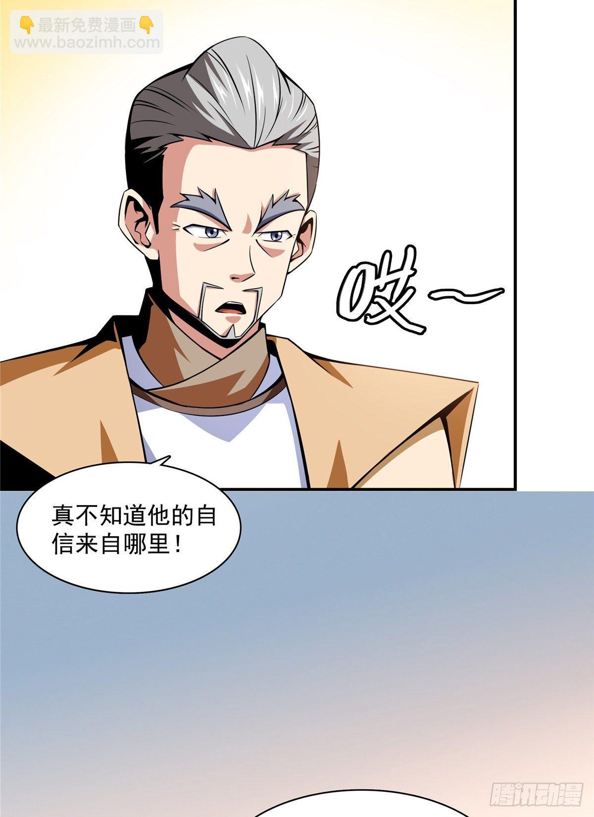 61 我要辨丹34